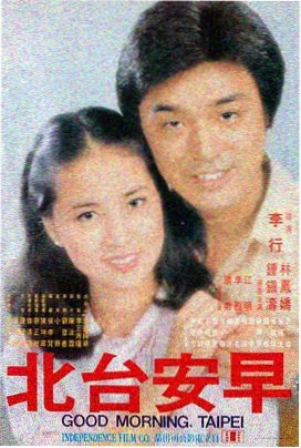 恋爱企划 电影