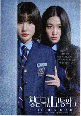 月光设计师 电视剧