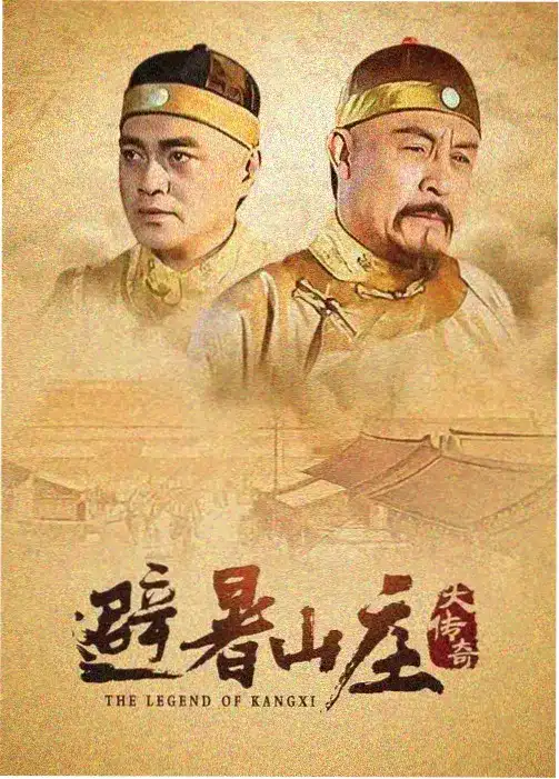 杜拉拉升职记 电视剧